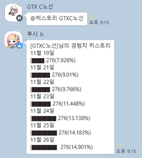 메이플10