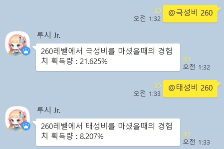 메이플25