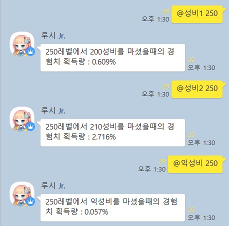 메이플34