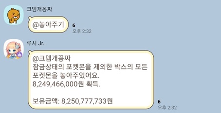 포켓몬22