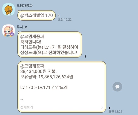 포켓몬24