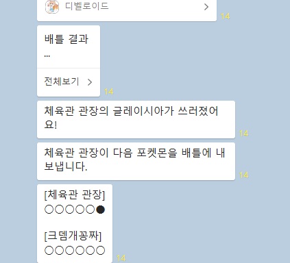 포켓몬41