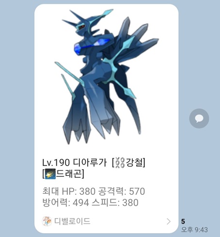 포켓몬56