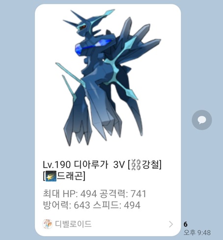 포켓몬57